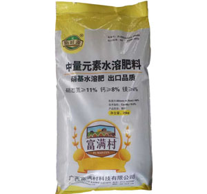 助旺源中量元素水溶肥料钙8镁4颗粒