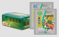 恭候您的光临