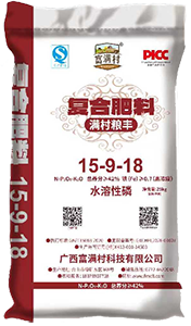 富满村复合肥料满村粮丰15-9-18型颗粒