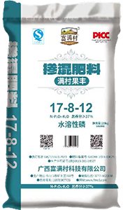 富满村掺混肥料满村果丰17-8-12型颗粒