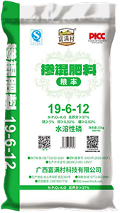 富满村掺混肥料粮丰19-6-12微量元素型颗粒