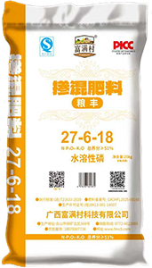 富满村掺混肥料粮丰27-6-18型颗粒