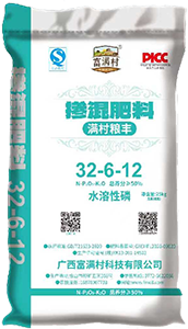 富满村掺混肥料满村粮丰32-6-12型颗粒